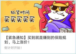 保險自媒體文章泛濫，消費者如何擦亮雙眼？