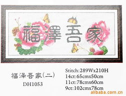 義烏千色百貨 日用、工藝畫、電子產品的多元商貿世界