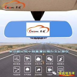 汽車電子產品廠家直銷機構 驅動行業變革，賦能智能出行新體驗